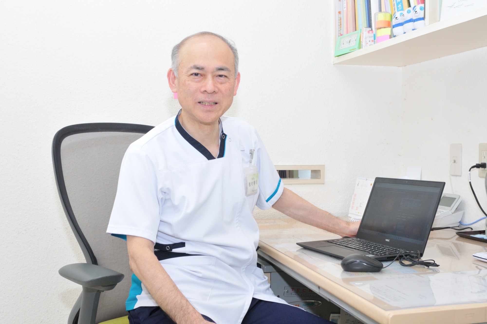 当院の治療方針