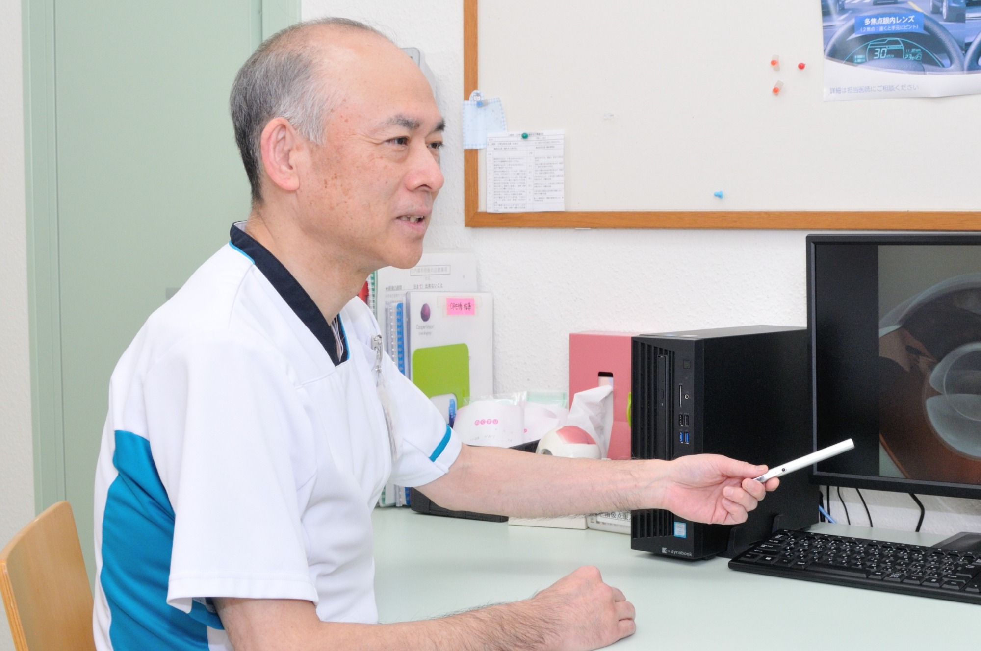 治療終了後に検診