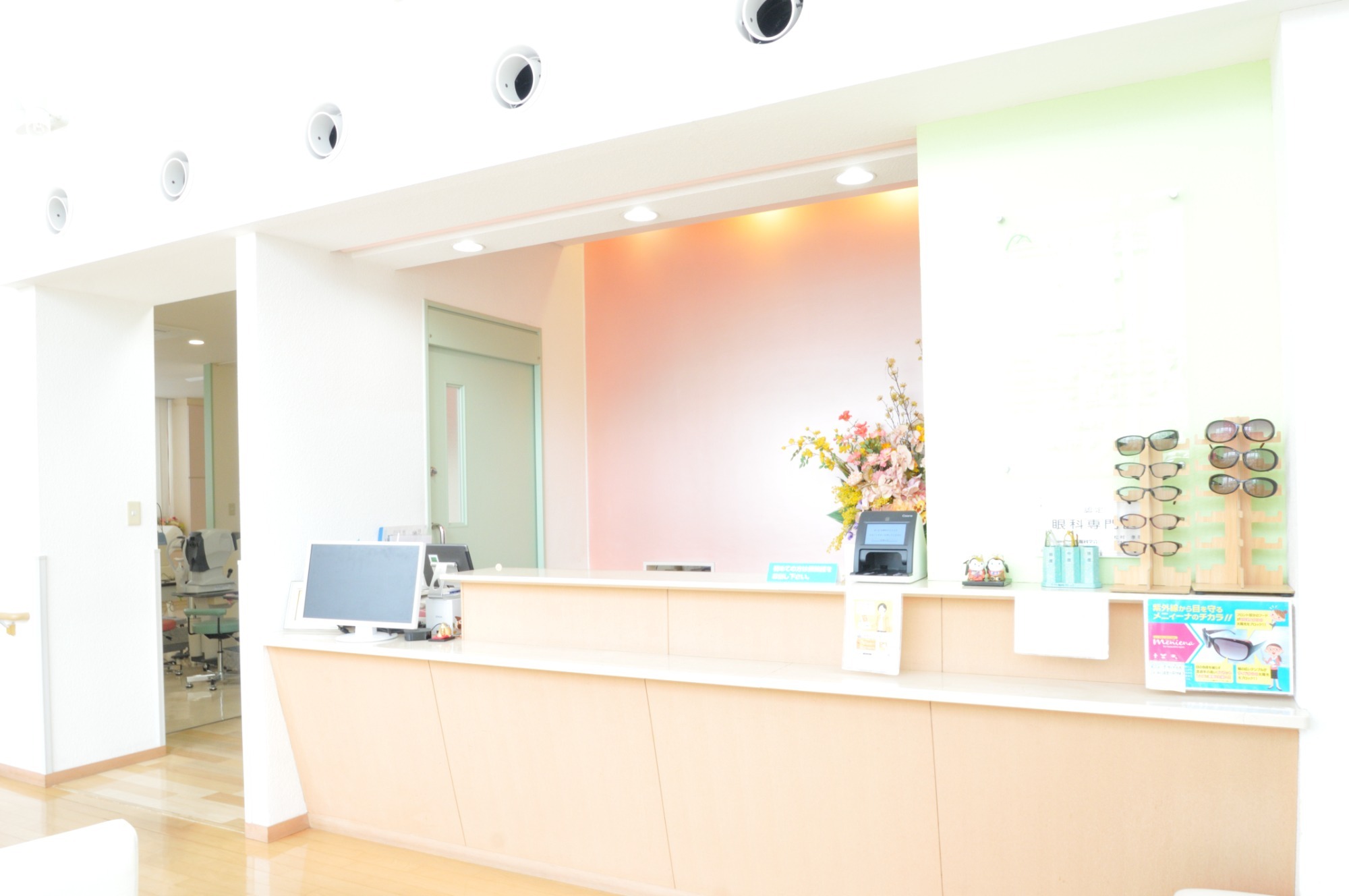 まつむら眼科クリニック